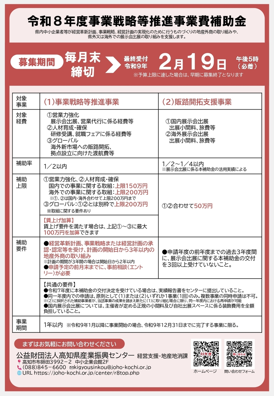 あ